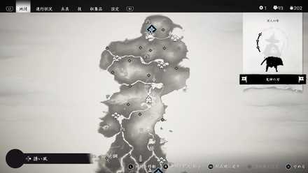 ゴーストオブツシマの31