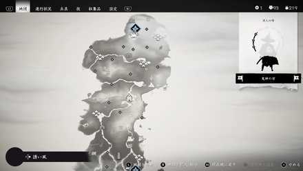 ゴーストオブツシマの32