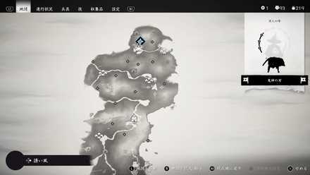 ゴーストオブツシマの33