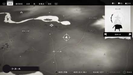 ゴーストオブツシマの33