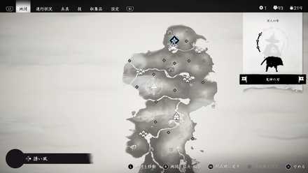 ゴーストオブツシマの35