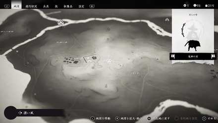 ゴーストオブツシマの35