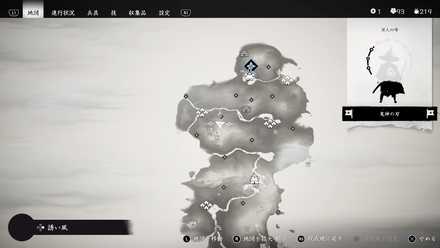 ゴーストオブツシマの36