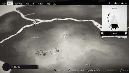 ゴーストオブツシマの36