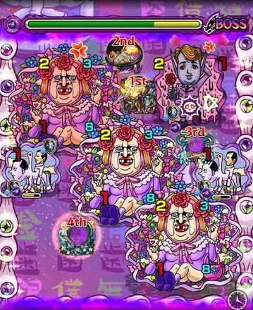 くっきー ボス2 移動後