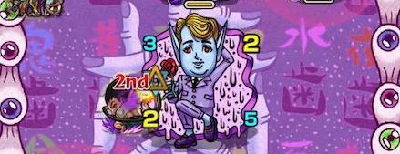 男を倒すと弱点付与