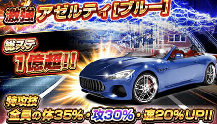 ルーキーランキング限定!?