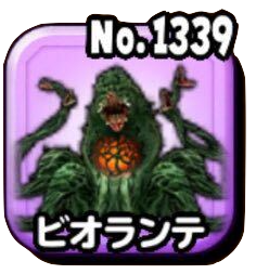 ビオランテ(伝説級)のアイコン