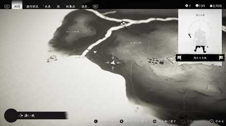 ゴーストオブツシマの蒙古の槍