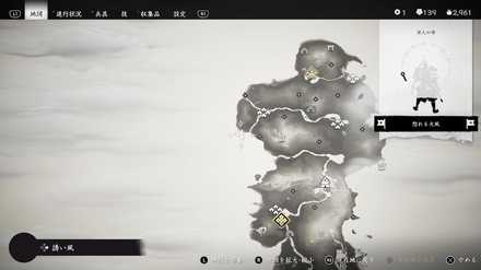 ゴーストオブツシマの兵士の持ち物