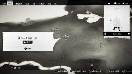 ゴーストオブツシマの蒙古の兜