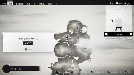 ゴーストオブツシマの蒙古の兜