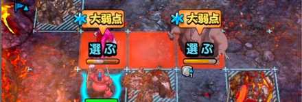 ヒャダルコの攻撃範囲