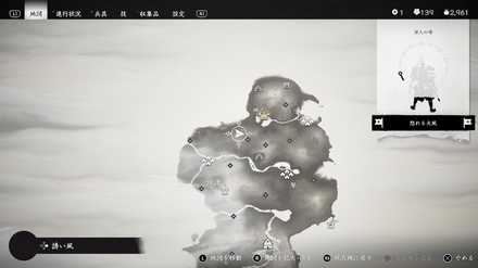 ゴーストオブツシマの攻城兵器