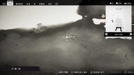 ゴーストオブツシマの攻城兵器