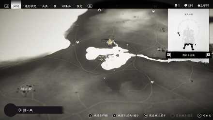 ゴーストオブツシマの捕虜の棺（簡易独房）