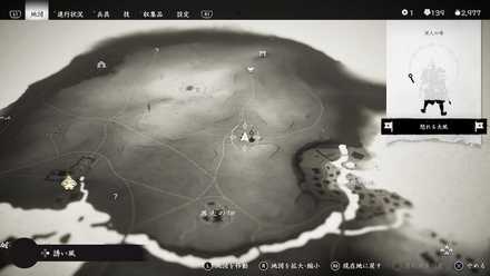 ゴーストオブツシマの蒙古の硬貨