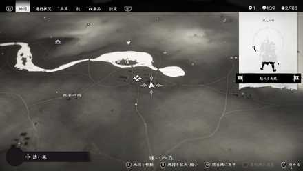 ゴーストオブツシマのわかれ