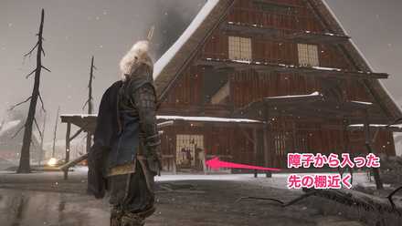 ゴーストオブツシマのわかれ