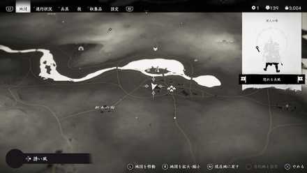 ゴーストオブツシマのお助けをたまわりたい