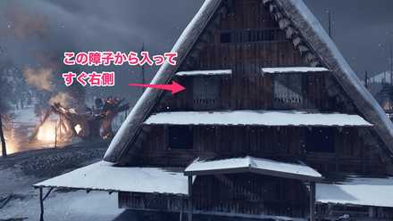 ゴーストオブツシマのお助けをたまわりたい