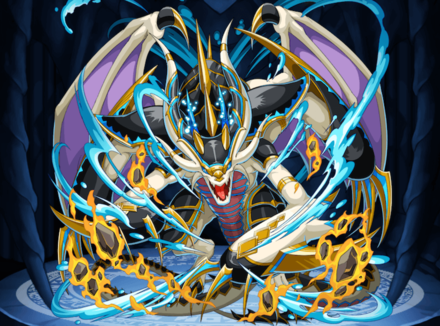 皇激輝龍ヴァルヘイム