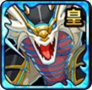 激皇爛龍輝ヴァルヘイム