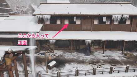 ゴーストオブツシマのあの女を見張れ