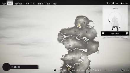 ゴーストオブツシマのはなどの