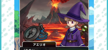 炎の山、巣食う竜たち