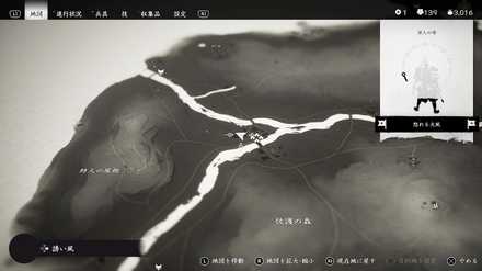 ゴーストオブツシマの紺や