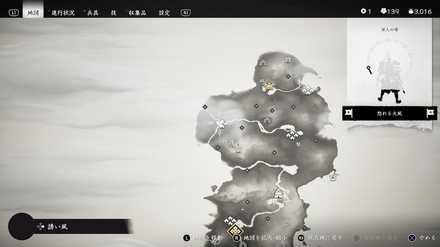 ゴーストオブツシマの紺や