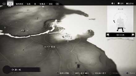 ゴーストオブツシマのハーンとの対話十一