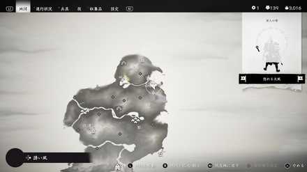 ゴーストオブツシマのハーンとの対話十一