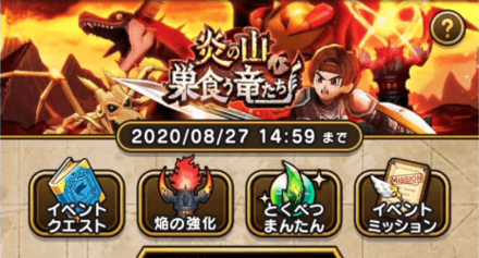 イベントポータル