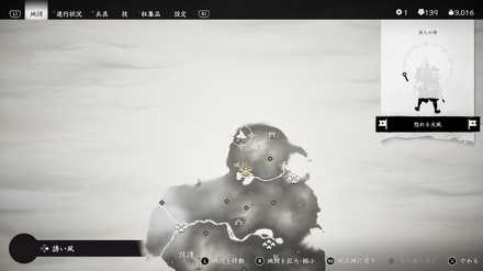 ゴーストオブツシマのハーンとの対話