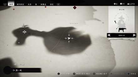 ゴーストオブツシマのオボー