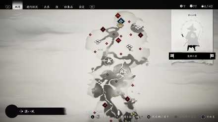 ゴーストオブツシマのマハーカーラの仮面