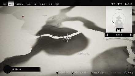 ゴーストオブツシマのマハーカーラの仮面