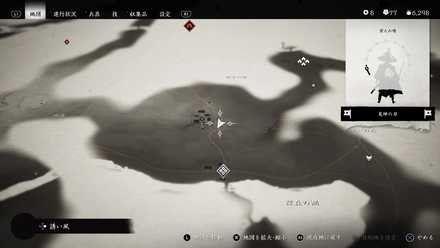 ゴーストオブツシマの火槍