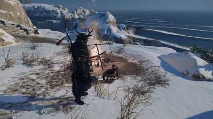 ゴーストオブツシマの乳桶