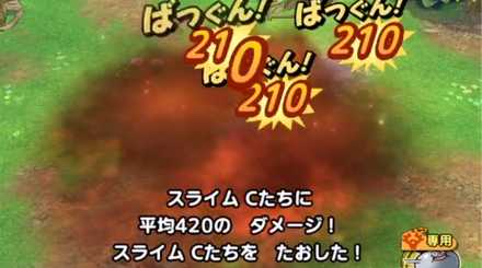 基本的にザコ処理から行おう