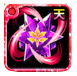 剛撃の滅紫ルーン【天】・Ⅴ画像