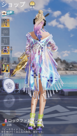 ロックファンタジア画像