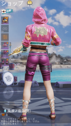 風浪ノ音階画像