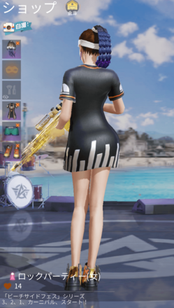 ロックパーティー画像