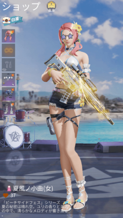 夏風ノ小曲画像