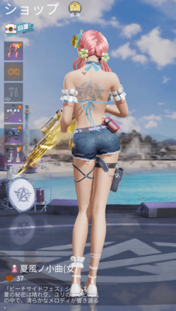 夏風ノ小曲画像