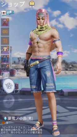 夏風ノ小曲画像