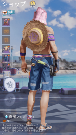 夏風ノ小曲画像